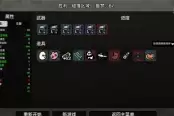 土豆兄弟节俭者噩梦难度通关指南
