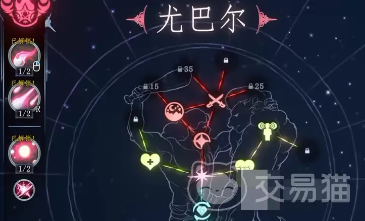 梦之形手机版尤巴尔加点攻略 梦之形手机版尤巴尔技能加点与天赋搭配推荐