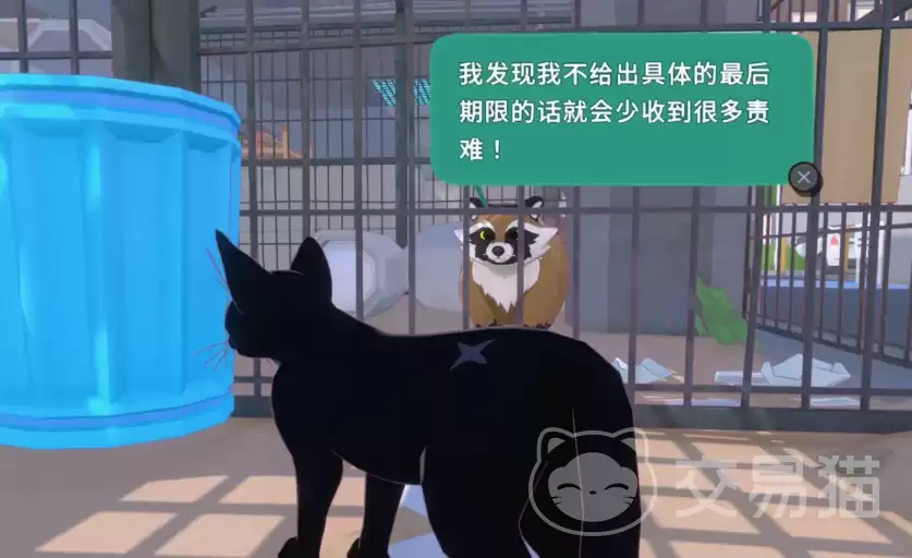 小猫咪大城市阿狸任务全流程图文攻略小猫咪大城市阿狸任务怎么做