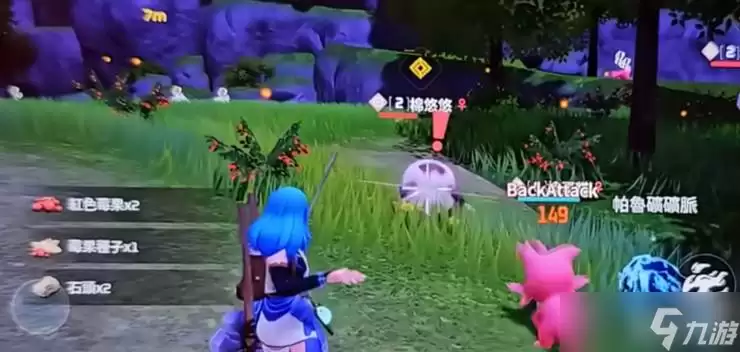 幻兽帕鲁棉悠悠获取
