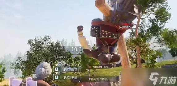 幻兽帕鲁黑市商人