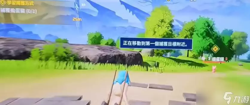 幻兽帕鲁自动寻路功能