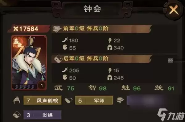 我是城主学徒怎样培养-我是城主学徒如何进行培养