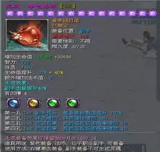 仙帝神兵八卦联营玩法大解析-仙帝神兵八卦联营玩法全攻略