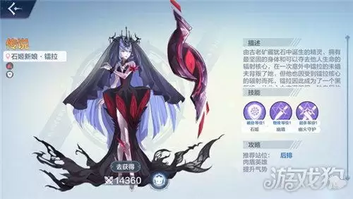 镭明闪击贝菈好不好-镭明闪击贝菈怎么样
