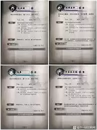 下一站江湖2武器配方材料词条如何获取