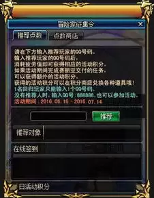 星际矿业研究点数如何获取-星际矿业研究点数获取途径