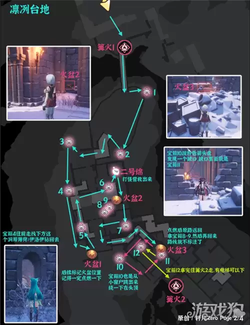 牛奶雪冰山宝箱位置在哪 异环牛奶雪冰山宝箱全收集路线一览