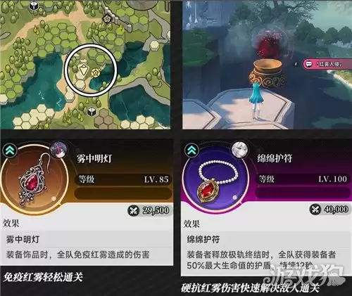 异环红雾入侵通关攻略 特殊挑战红雾入侵打法详解