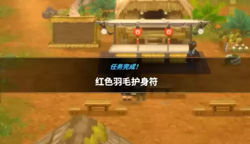 潜水员戴夫丛林dlc红色羽毛护身符任务步骤