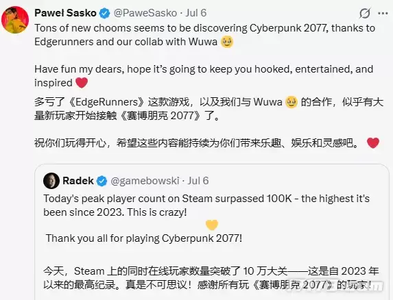 CDPR公开致谢《鸣潮》：联动助力《赛博朋克2077》Steam在线峰值突破10万