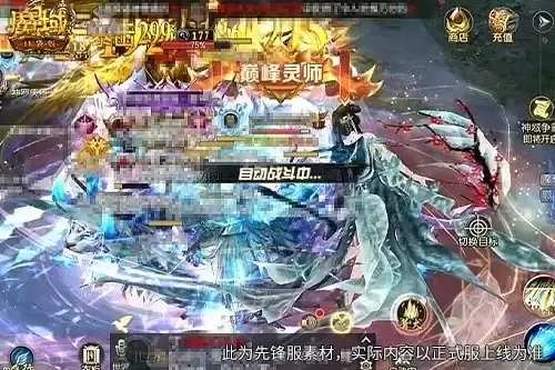 免费看《魔域口袋版》新副本攻略