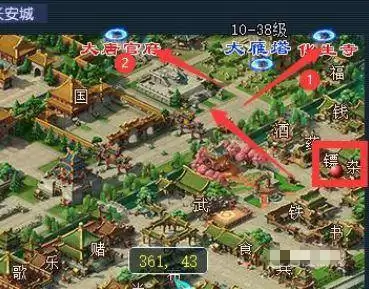 2026年梦幻西游押镖路线图
