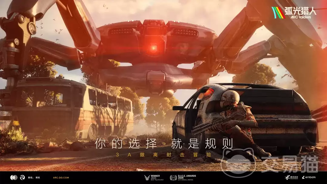 弧光猎人公测时间揭晓弧光猎人开服日期与预约入口