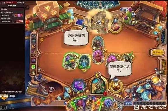 炉石传说 狂野脏牧卡组分享