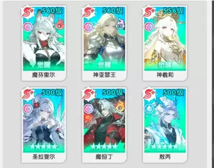 《火线战姬》圣魔英雄阵容搭配攻略