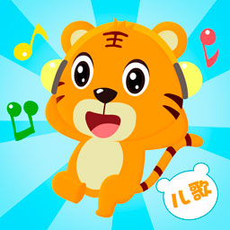 贝乐虎儿歌APP