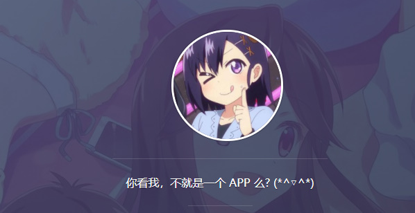 AGE动漫官方版
