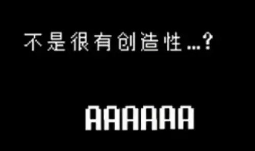 传说之下取名彩蛋有哪些 传说之下取名彩蛋大全 