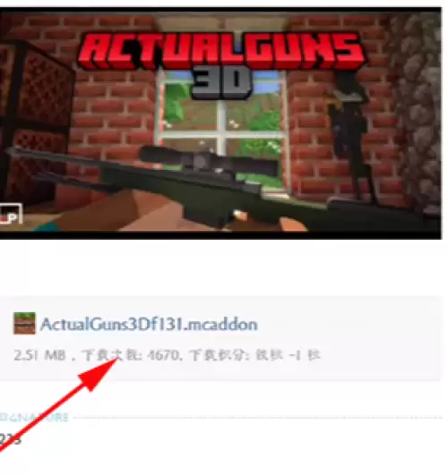 苦力怕论坛怎么加模组到我的世界 苦力怕论坛怎么加模组到我的世界