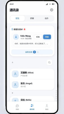 码讯IM