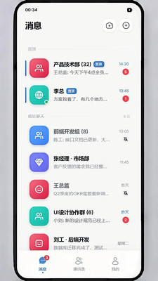 码讯IM