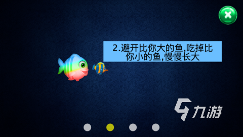 有趣的大鱼游戏有哪些 流行的大鱼游戏推荐2026