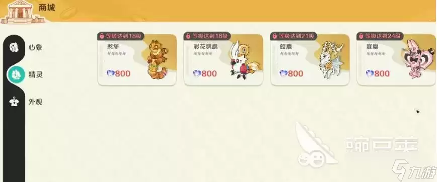 崩坏因缘精灵氪金吗 崩坏因缘精灵怎么玩