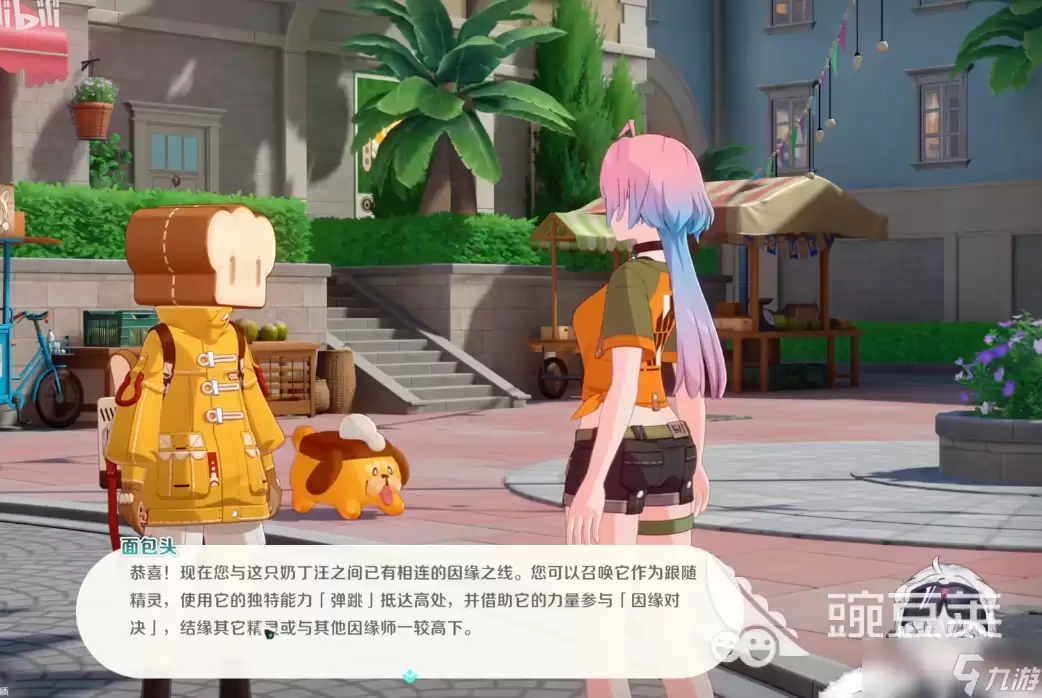 崩坏因缘精灵二测时间是什么时候 崩坏因缘精灵二测时间揭秘