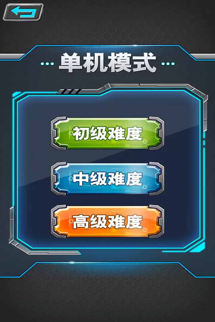 军棋手游什么时候出 公测上线时间预告