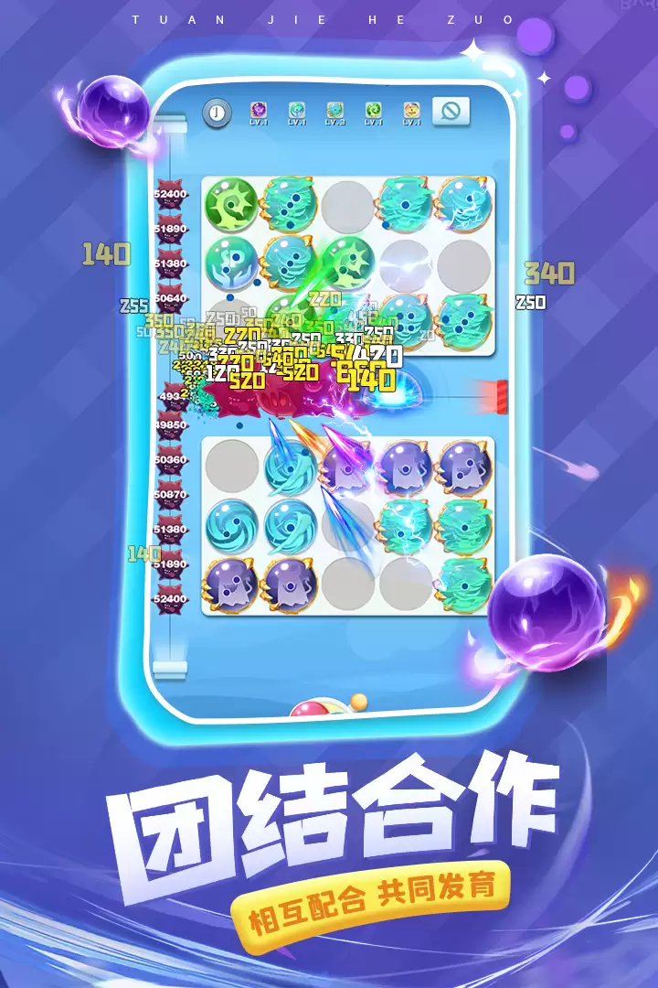 球球英雄预约地址 首测预约资格怎么领取