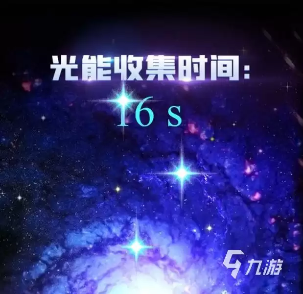 球球英雄联动奥特曼活动 联动活动内容一览