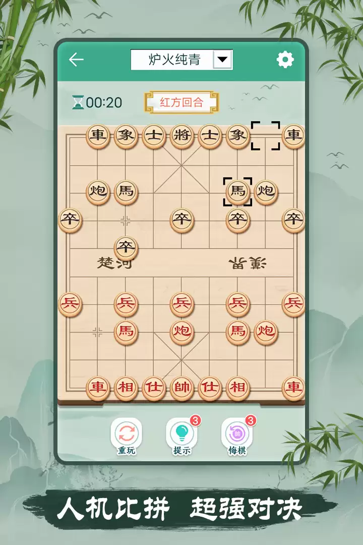 象棋手游什么时候出 公测上线时间预告