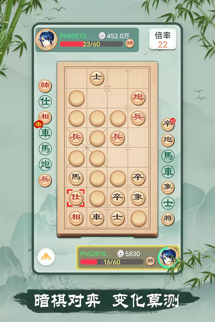 象棋手游什么时候出 公测上线时间预告