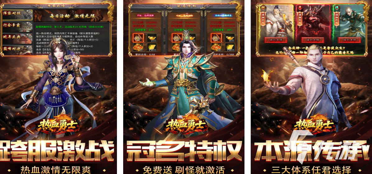 耐玩的热血游戏有哪些 热门的热血游戏推荐2026