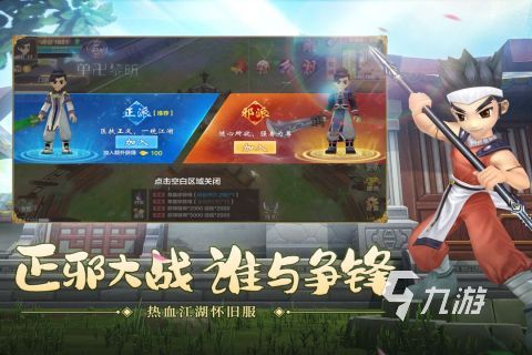 耐玩的热血游戏有哪些 热门的热血游戏推荐2026