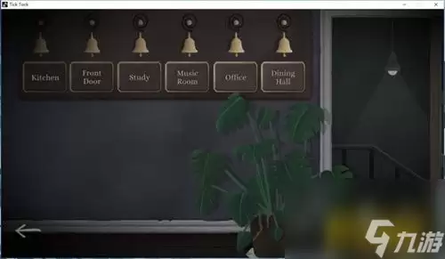 滴答滴答双人冒险第二章怎么过