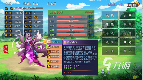 有趣的封神榜游戏单机有哪些 2026封神演义游戏推荐