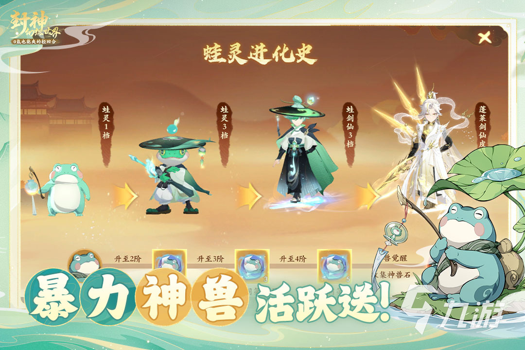 有趣的封神榜游戏单机有哪些 2026封神演义游戏推荐