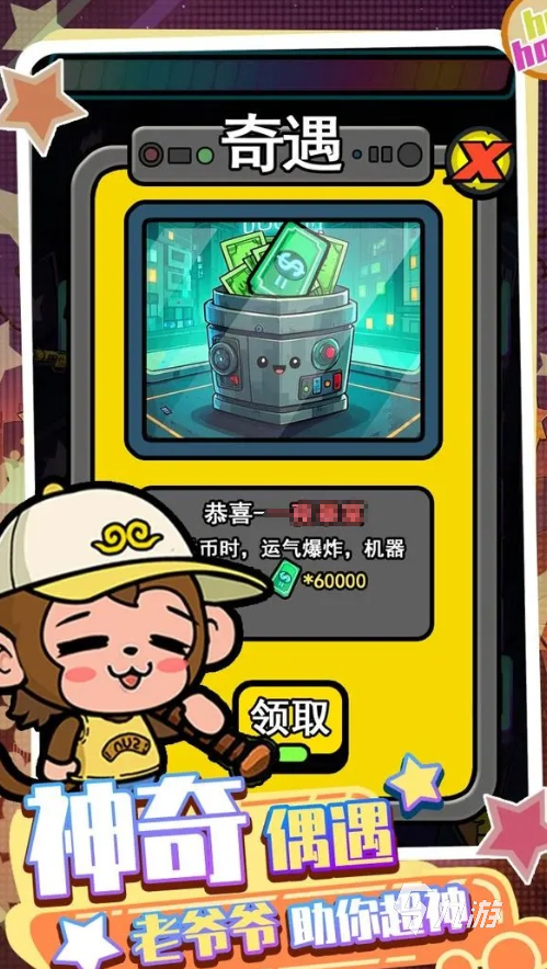 经典的电玩城游戏怎么下载 2026必玩的电玩城游戏合集