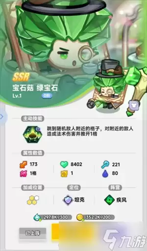 《彩色点点战争》开荒配队思路分享