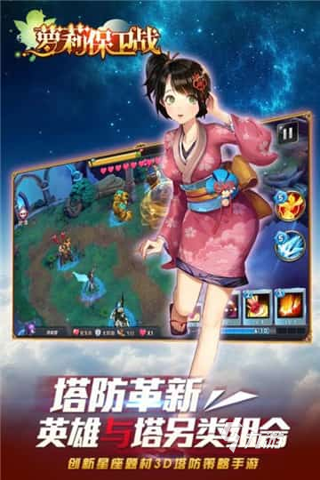 萝莉游戏大全 2026趣味十足的萝莉游戏盘点