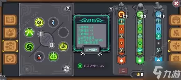 元气骑士前传丛林射手箭雨上红玉攻略 丛林射手怎么快速上红玉