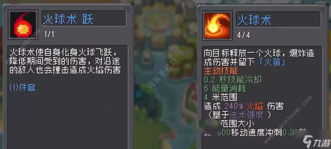 元气骑士前传陨星鞋怎么刷 陨星鞋获取攻略