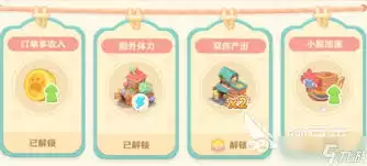 珍珠海大冒险新手攻略有哪些