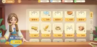珍珠海大冒险新手攻略有哪些