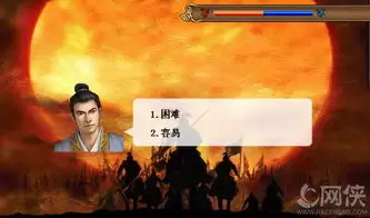 水浒宋江传手游高俅迎击战怎么打
