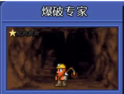 泰拉瑞亚npc邻居偏好大全 各npc邻居喜好一览