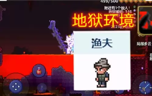 泰拉瑞亚npc居住环境搭配方案推荐