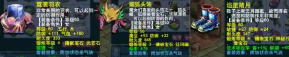 梦幻西游山河画境单人攻略